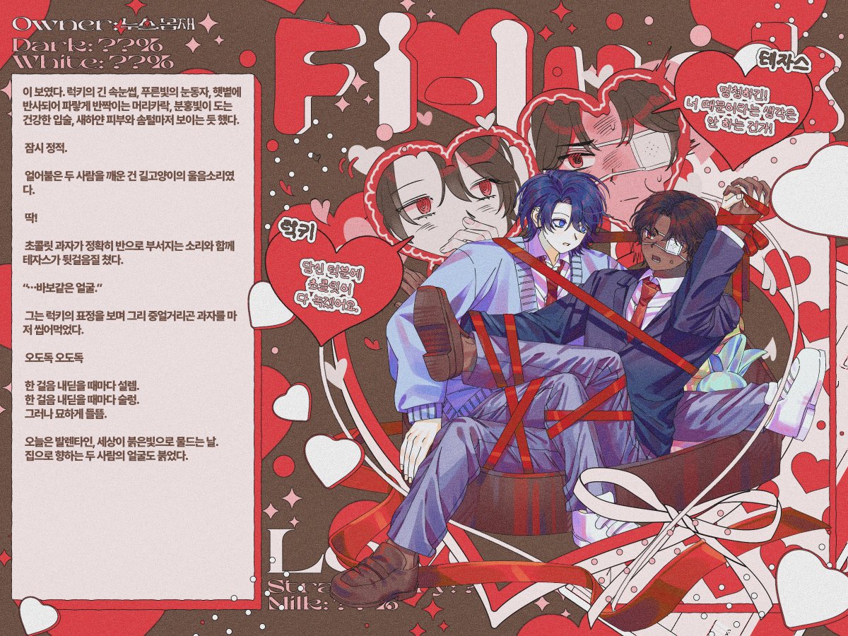 ᔕᗯEET ᐯᗩᒪEᑎTIᑎE tweet media