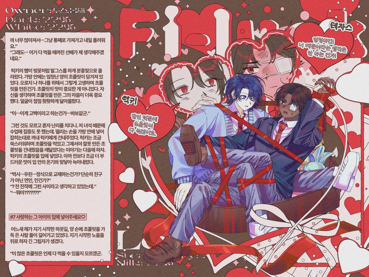 ᔕᗯEET ᐯᗩᒪEᑎTIᑎE tweet media