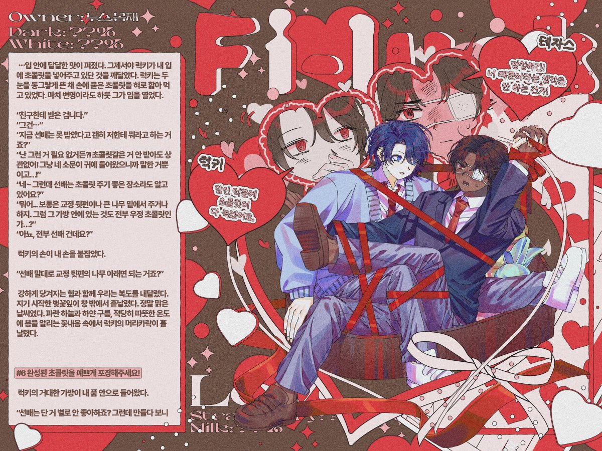 ᔕᗯEET ᐯᗩᒪEᑎTIᑎE tweet media