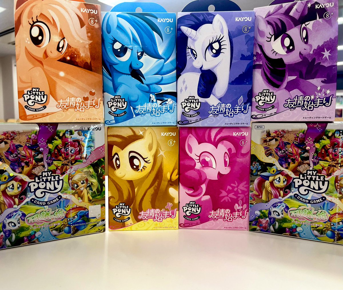 マイリトルポニー】 明日2/14(土)発売‼️ ✨スターターデッキ