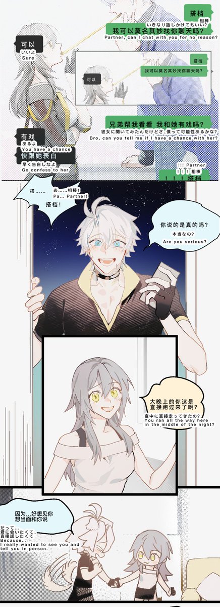 orcaaaaaart's tweet photo. #Phaistelle  #ファイ星
🎉✨💖⭐🎉 https://t.co/NWII3yNEO0