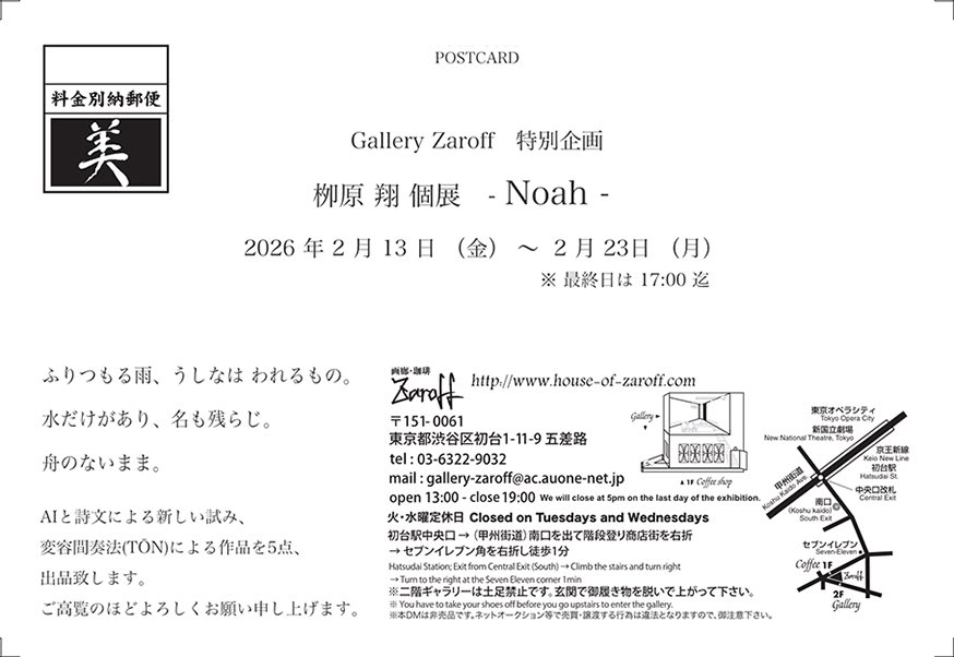 Zaroff ギャラリー通販部門 tweet media
