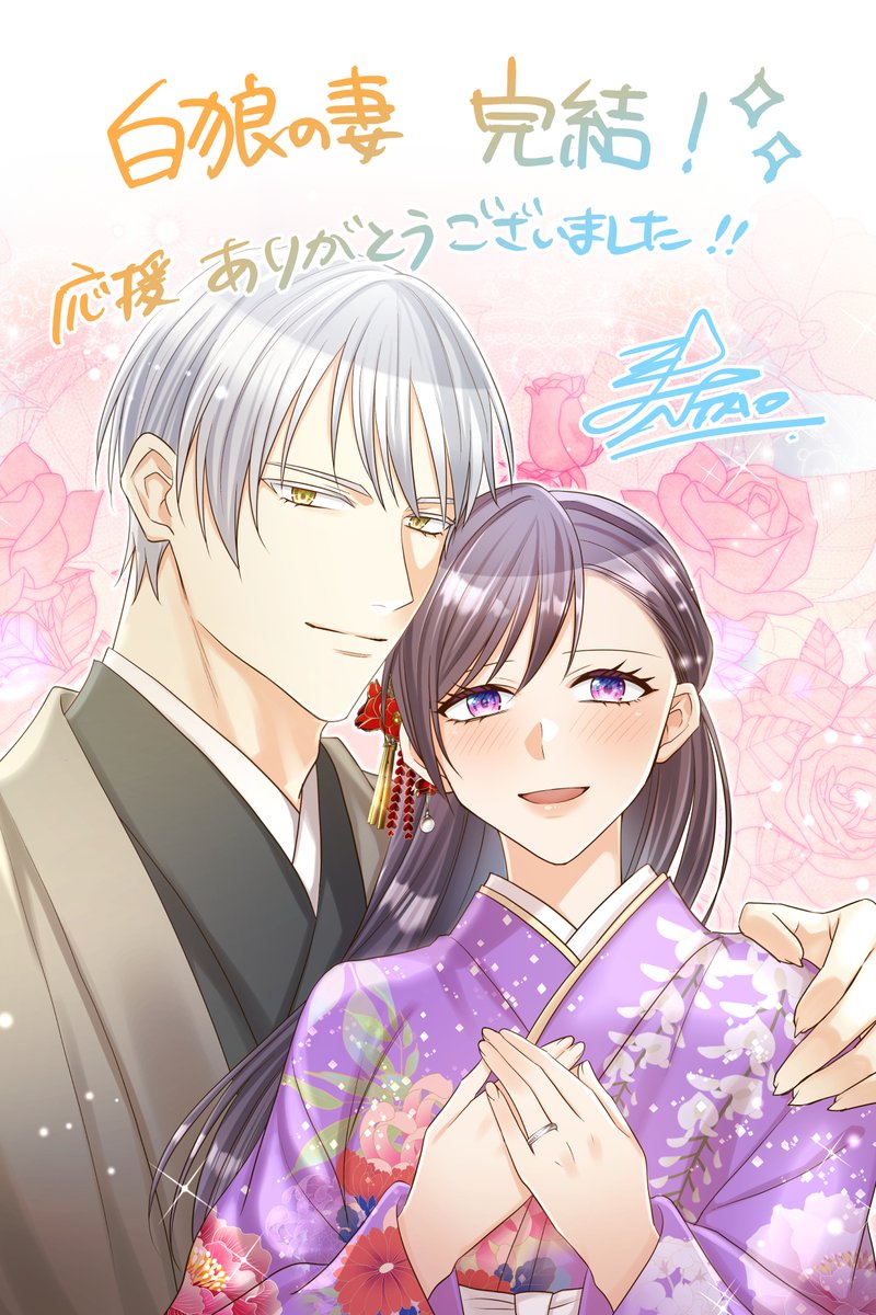 寿多緒 tweet media