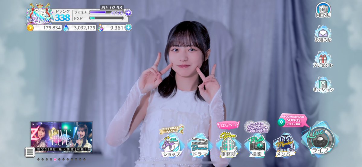 ユニエア運だけはとどまることを知らないらしい。 まさかの10連1回目で