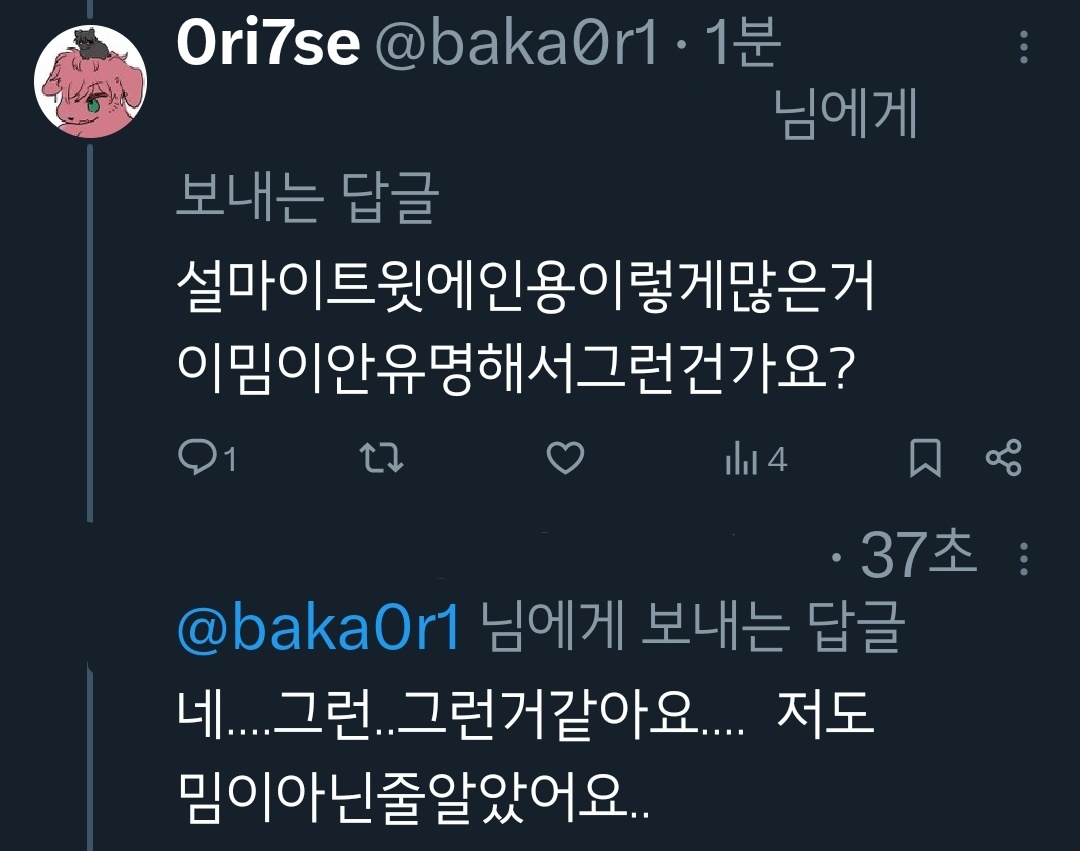 누나들 이건 아니죠    누나들이 공부 않 해두고 저에게 인용 20개 선사하는 거 이건는 진짜 아닌 겁니다 ㅠㅠㅠㅠ
아    나혼자씹덕되고진짜           아...