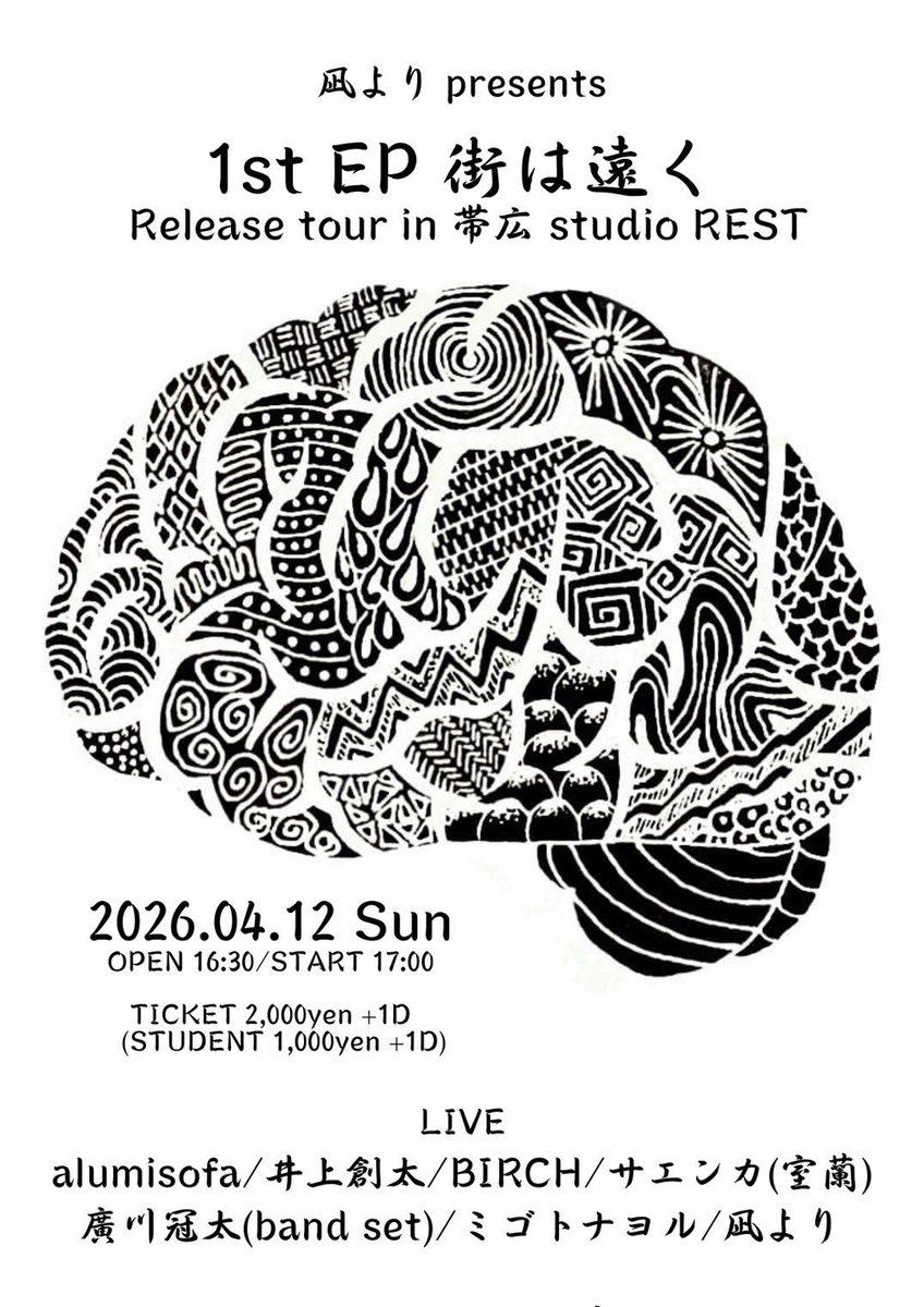 うえだしょうへい tweet media