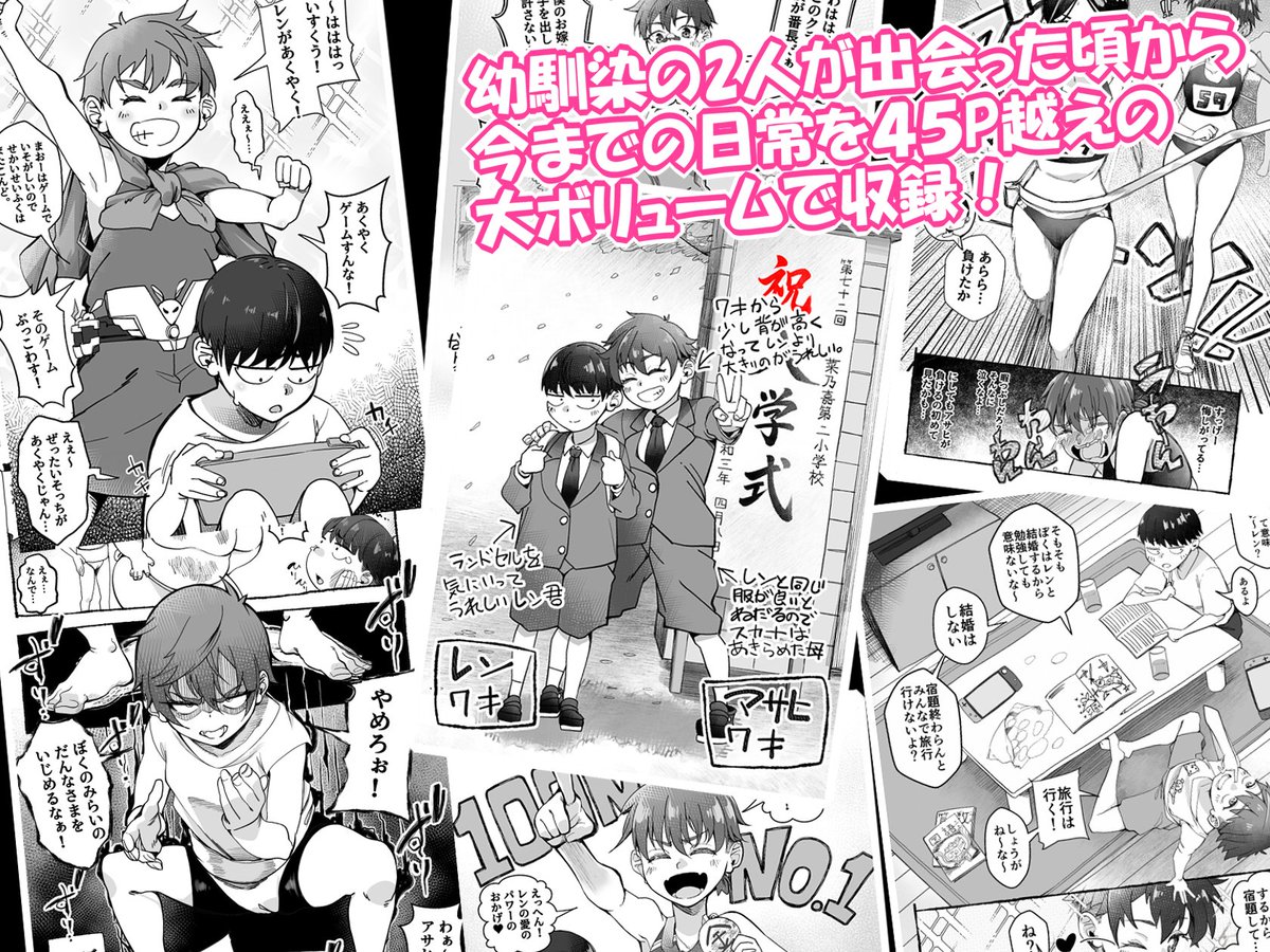 2月14日新作発売
『ボーイッシュ幼馴染がギャル化してから勃起が止まらない!』
100P越えの大ボリューム😊

FANZA専売‼
https://t.co/DAUDEzoPQr
(3/3) 