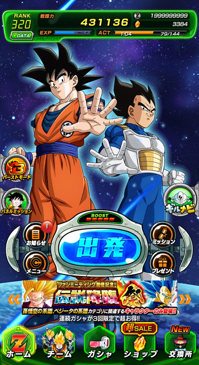 【#ドッカンバトル 実績】

▼依頼先▼
<a href="/Eru_shop03/">える【石垢販売/ゲーム代行】</a> <a href="/Eru_shop2/">える@石垢販売・ゲーム代行</a> 

・安心安全即対応🔥
・実績多数📝
・24時間即対応⌚

▼感想▼
・
【写真】

#ツムツム　#ぷにぷに　#える実績