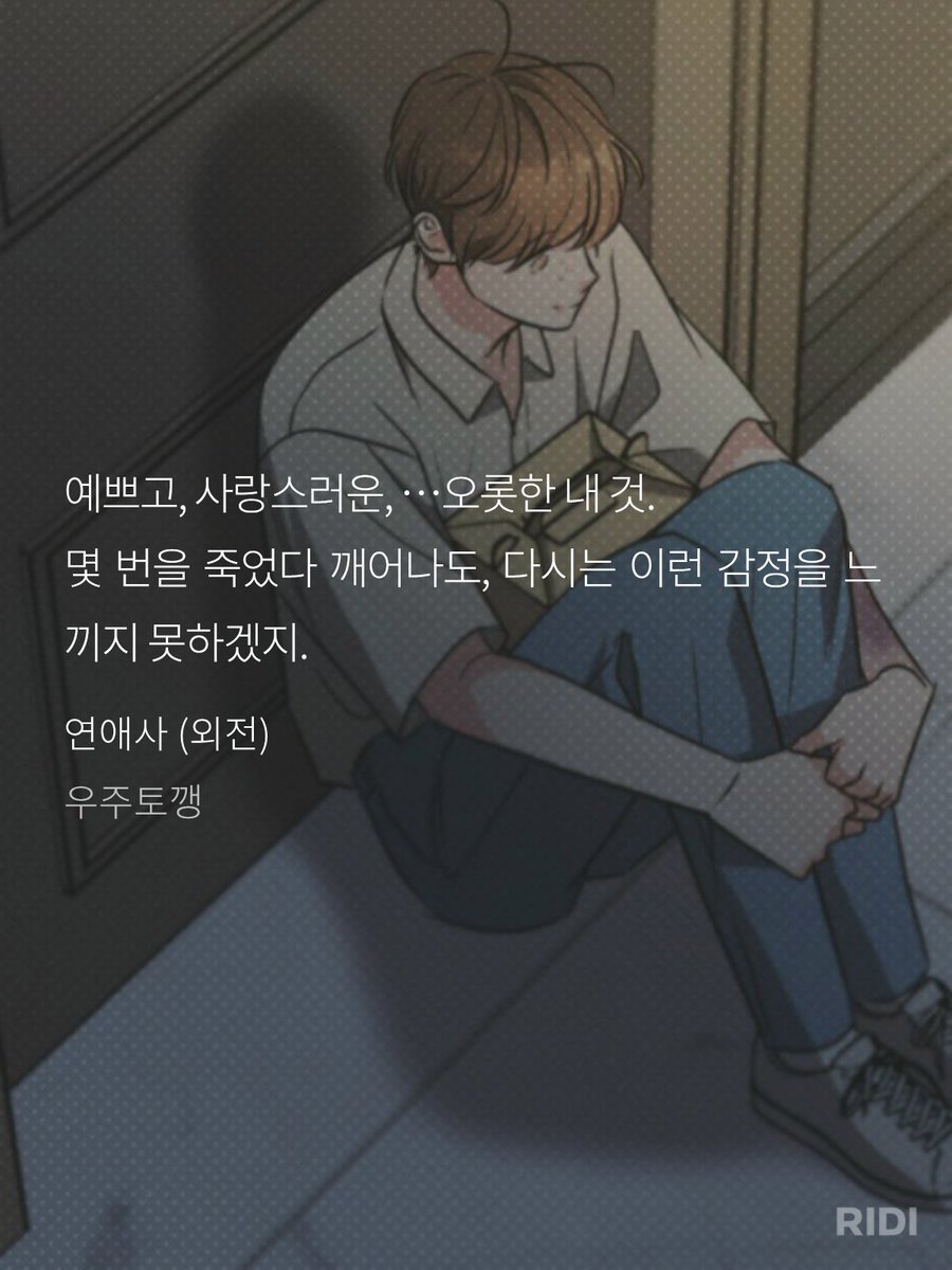 발렌타인데이 하면 연애사 펼쳐야 함
짭우연한테 초콜릿 빼앗긴ㅋㅋ 찐우연
올해도 해피발렌타인 보내겠지