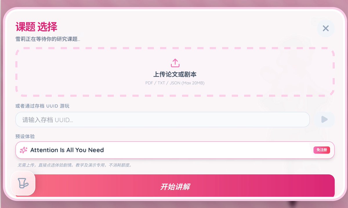 Lipa 🍡（专注投研过冬版 tweet media