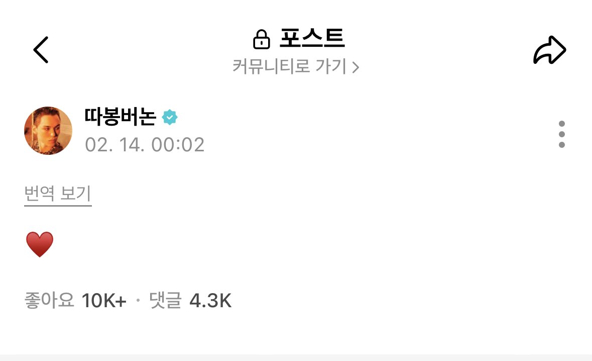 야... 한솔아 너 머리길이 ㅈㄴ감동적이다......
너 계속 비니쓰고 다니길래 긴가민가 햇잖니!! 
니 머리길이가 내 두번째생일 선물이다