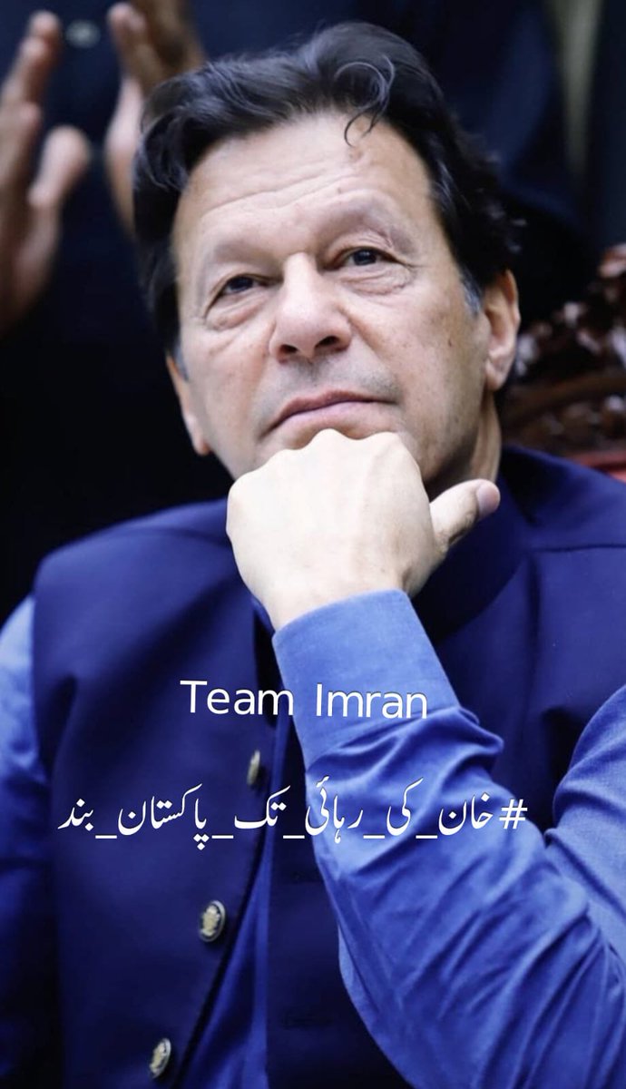 MuawarR95622's tweet photo. سچ بولنے کی سزا قید نہیں،
یہ تو عزت کی نشانی ہے۔
#خان_کی_رہائی_تک_پاکستان_بند https://t.co/HY1zXMcpGq