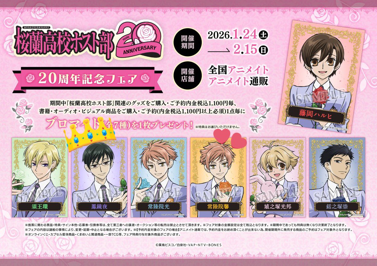 あやめ tweet media