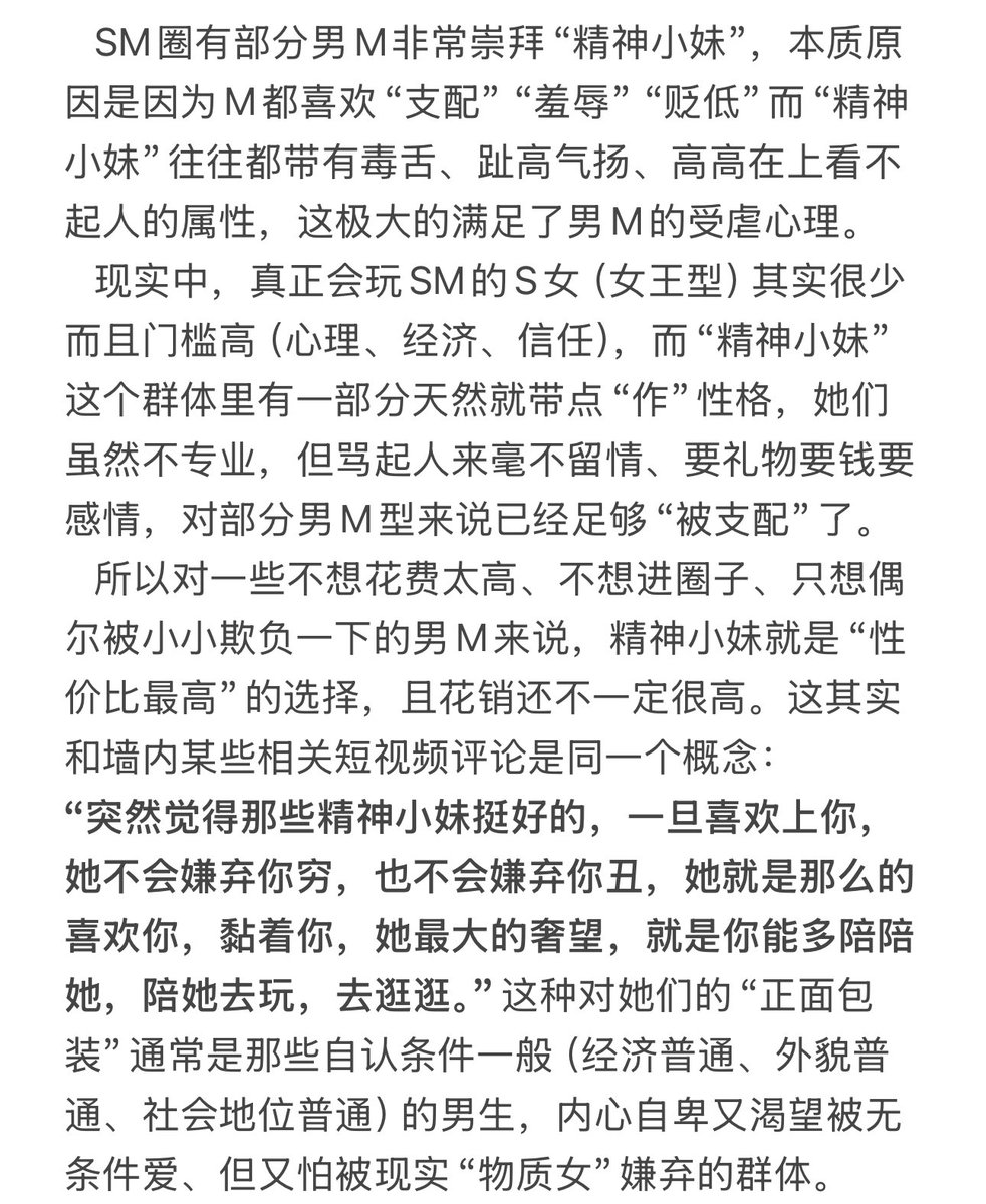 饭饭哟 tweet media