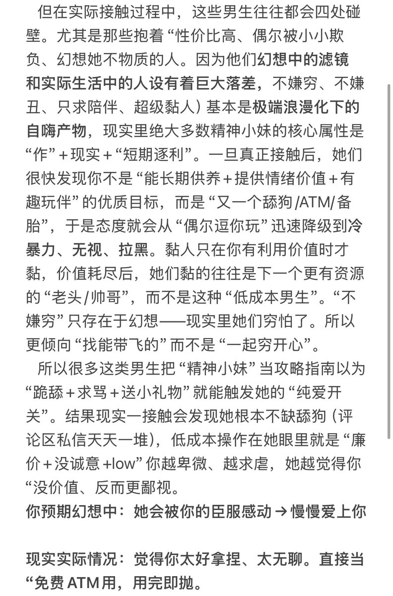 饭饭哟 tweet media