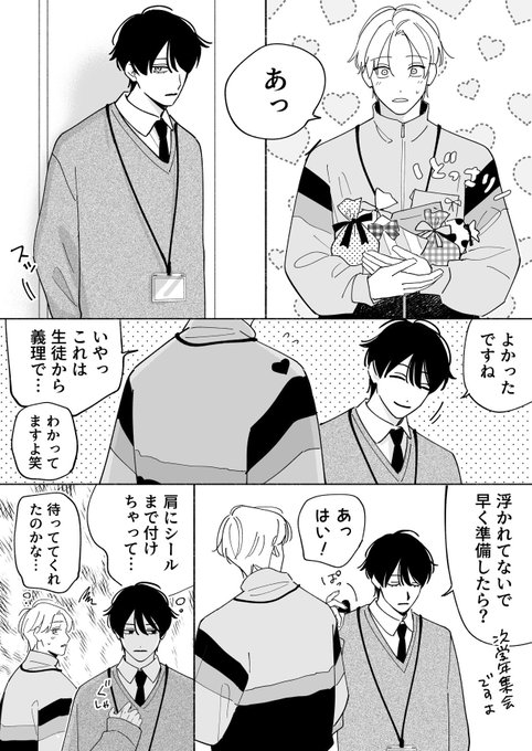 泡山わわ(@wawa_awayama) さんのマンガ一覧 : リツイート順 | ツイコミ(仮)