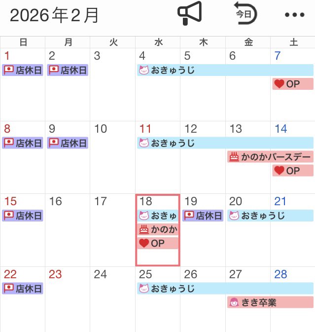 💫魔法猫🐱さぁにゃ🌟 (@sakenekosanya) / Posts / X