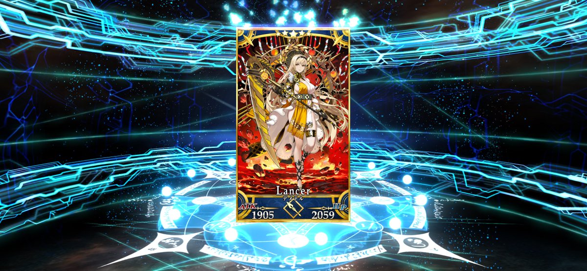 tsZ's tweet image. 呼符で来た！
たまにだけ優しいFGO君はDVカレピッピみあるよね