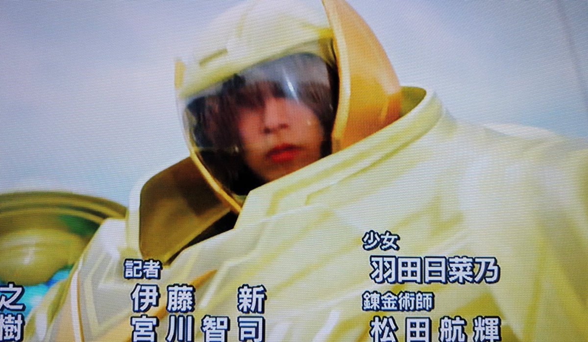 score325's tweet image. 画像は
#仮面ライダーガッチャード
と
CMのコープデリ
#はねだひなの
#羽田日菜乃

#CM
#ホグワーツレガシー
#グッドイヤー #オールシーズンタイヤ
#USJ

#モデル
cuugalモデルAnap  Girl グランプリ
#HAPiNS #ルームウェア

#スチール
#日本損害保険協会

#おしりたんていチャンネル

2026 2/13変更