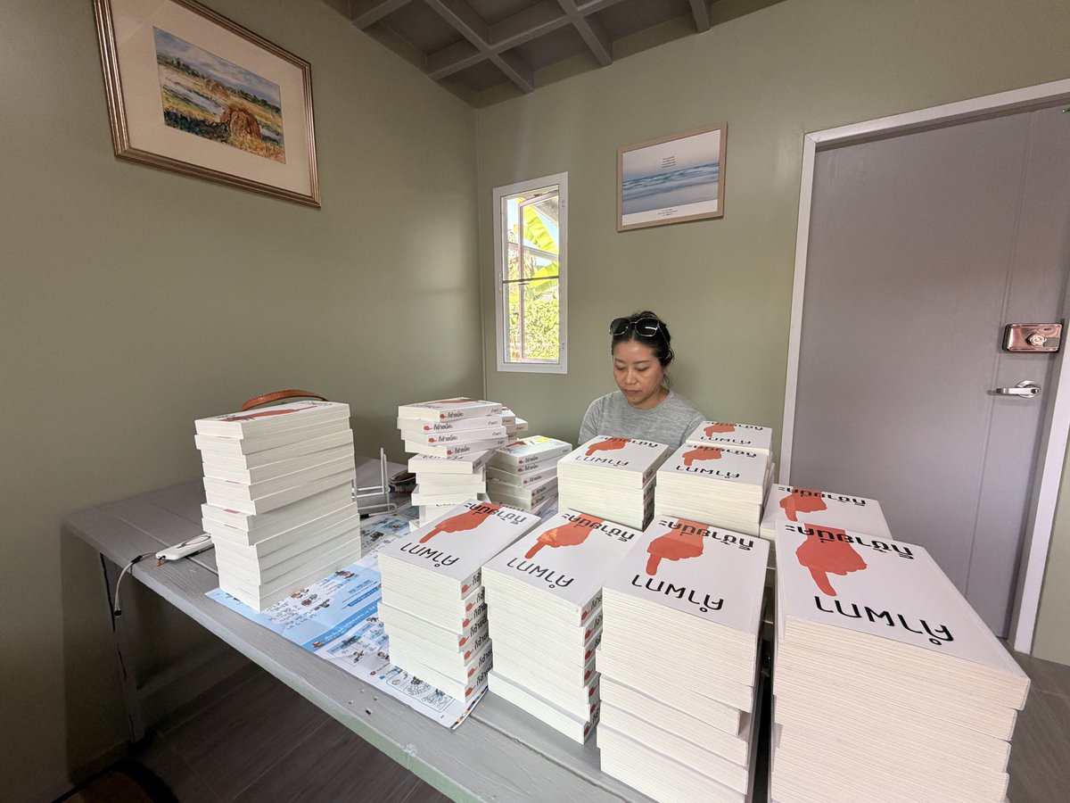 #ก็ซ้ายนี่คะ ebook วางแล้วทาง meb กดที่Link: mebmarket.com/index.php?acti… ได้เลยค่ะ <a href="/kamphaka/">Kam Phaka</a>