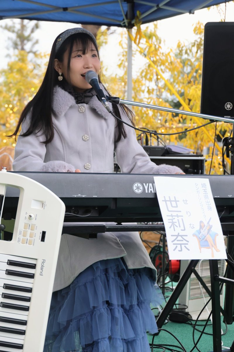 2026.2.11(水・祝)
川口街かどコンサート
イオンモール川口前川

#世莉奈 さん
#せりーな

1.本日のメドレー
・Strawberry life
・My sweet baby
・ちゃちゃちゃ狭山茶♪
2.マーブル

楽しい｢本日のメドレー｣
久しぶりの｢マーブル｣
ありがとうございました！