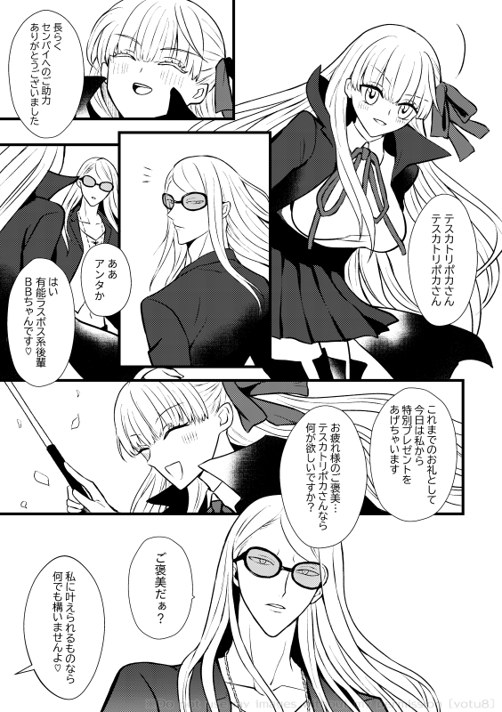四埜（よつや） tweet media