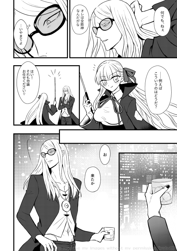 四埜（よつや） tweet media