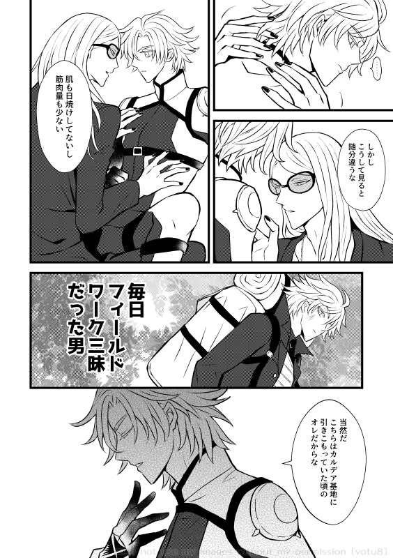 四埜（よつや） tweet media