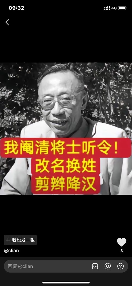 Zxcvasdf668541's tweet photo. @HawkingSong @shushengbeiyong 鹿角文化的传承这一块确实不如满洲狗🤣🤣🤣🤣 https://t.co/1HRvGGPJOF