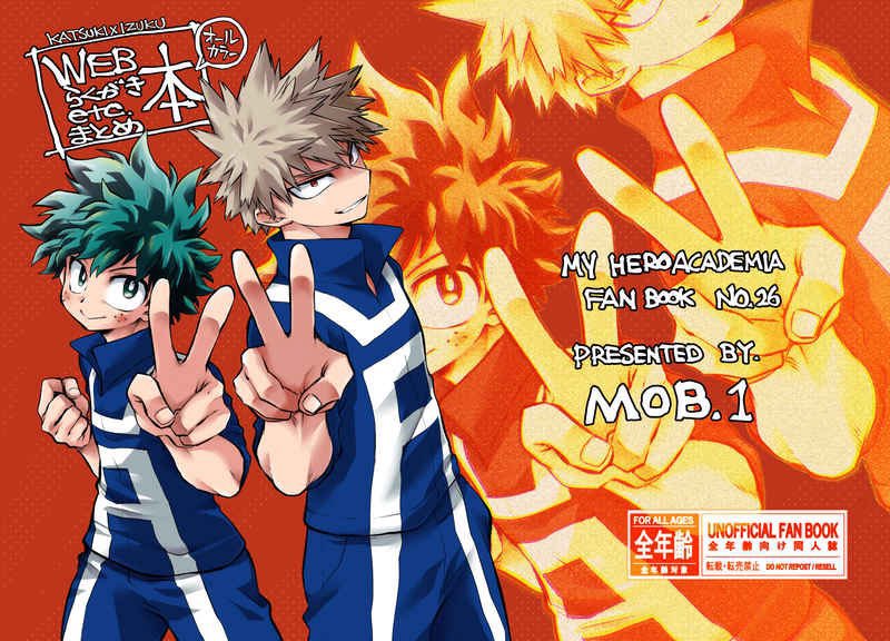 あいだひばり💥🥦 tweet media