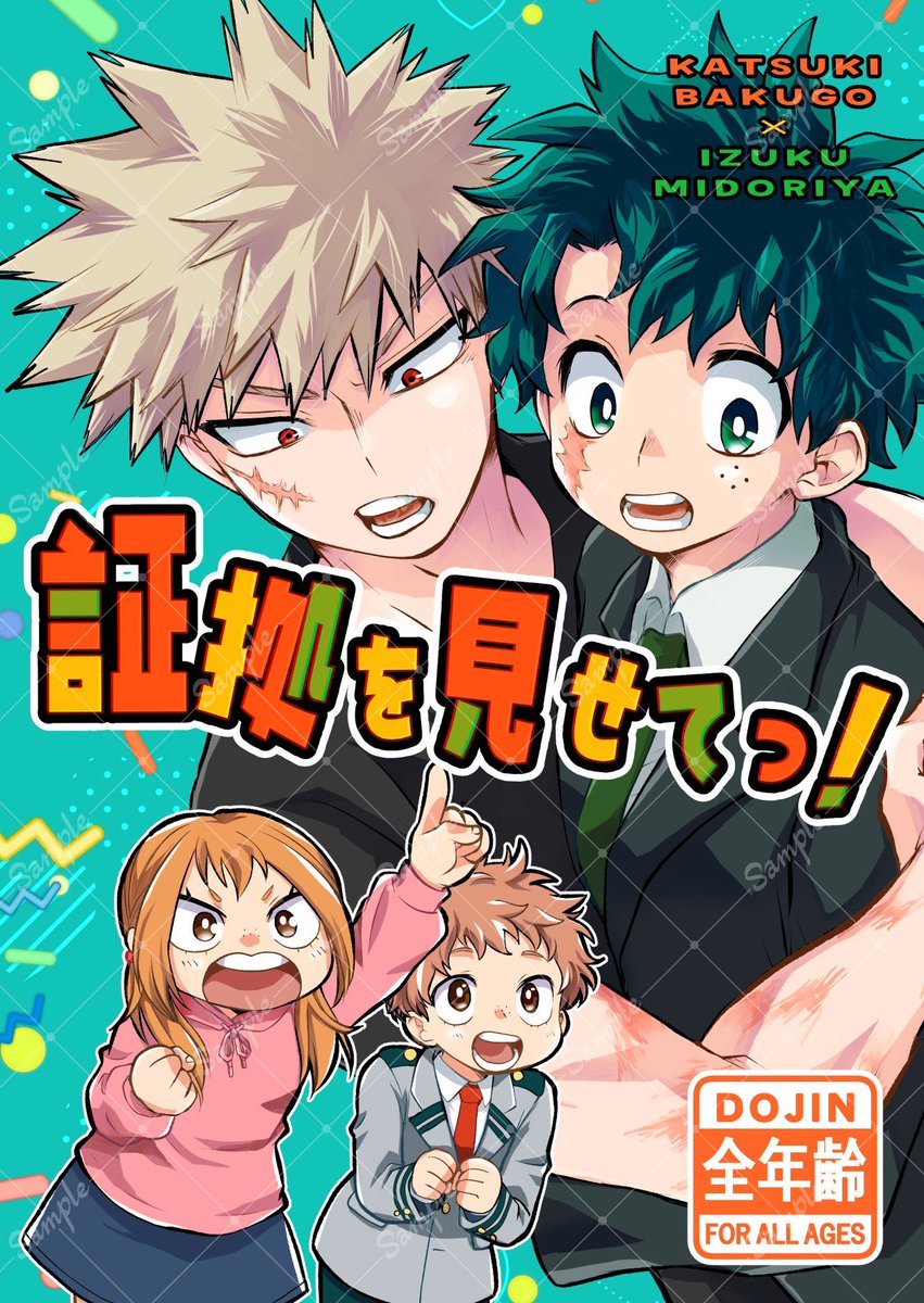 あいだひばり💥🥦 tweet media