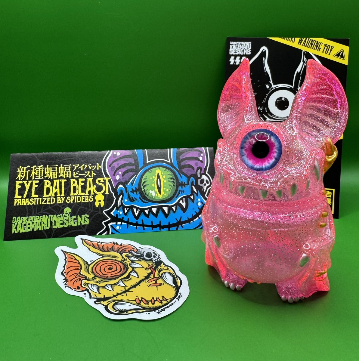 我流さんの抽選で当選したカゲマルデザインさんのアイビーが届きました