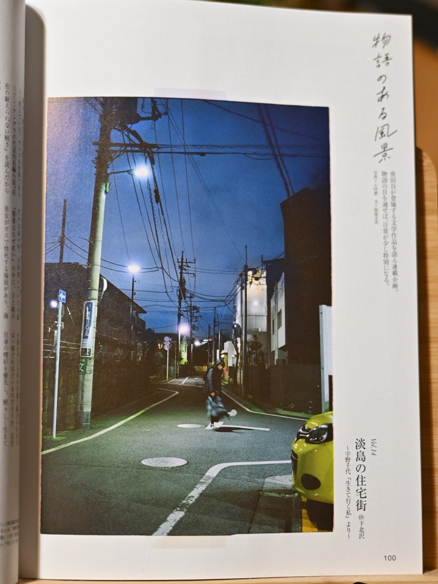 弥富文次 tweet media