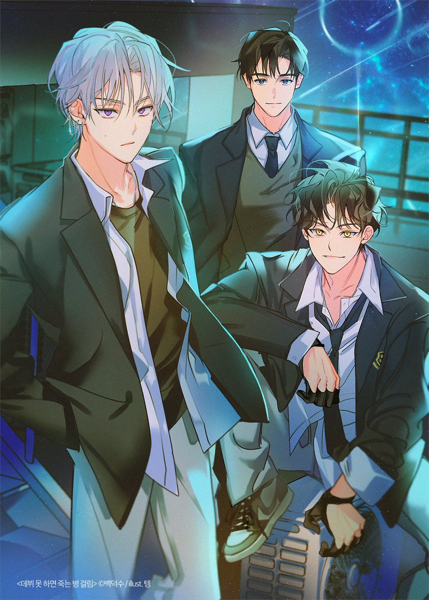 얘네망돌인거어뜩하지