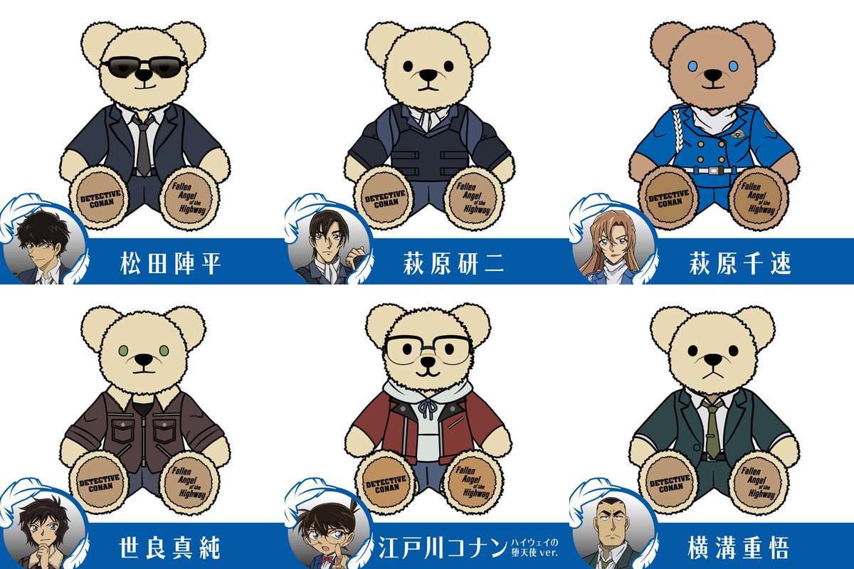 2026年5月1日発売予定 セブンネットショッピングにて予約開始 劇場版