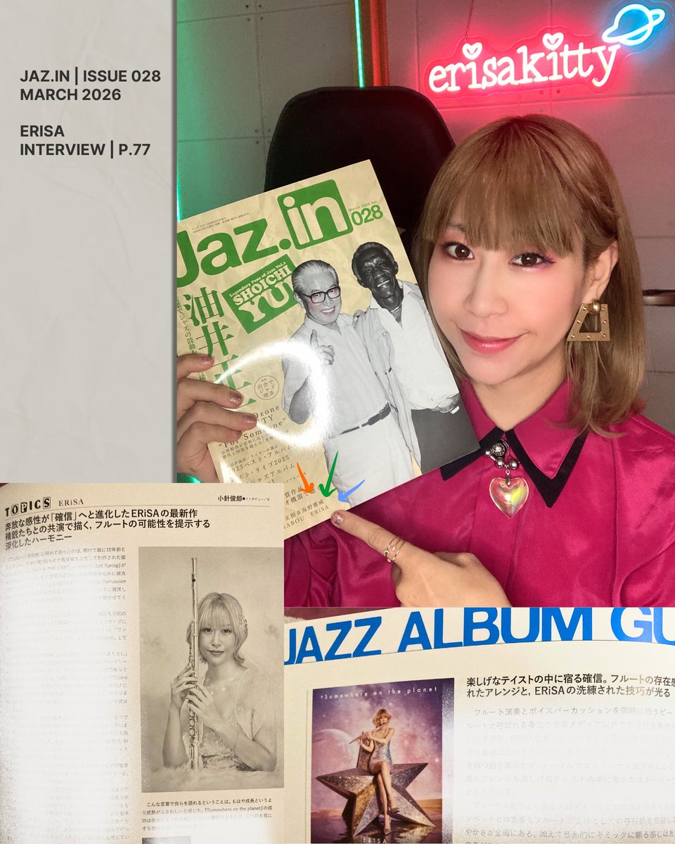 掲載のお知らせ🪐】 JAZZ専門誌 「Jaz. in」028（2026年3月号） に