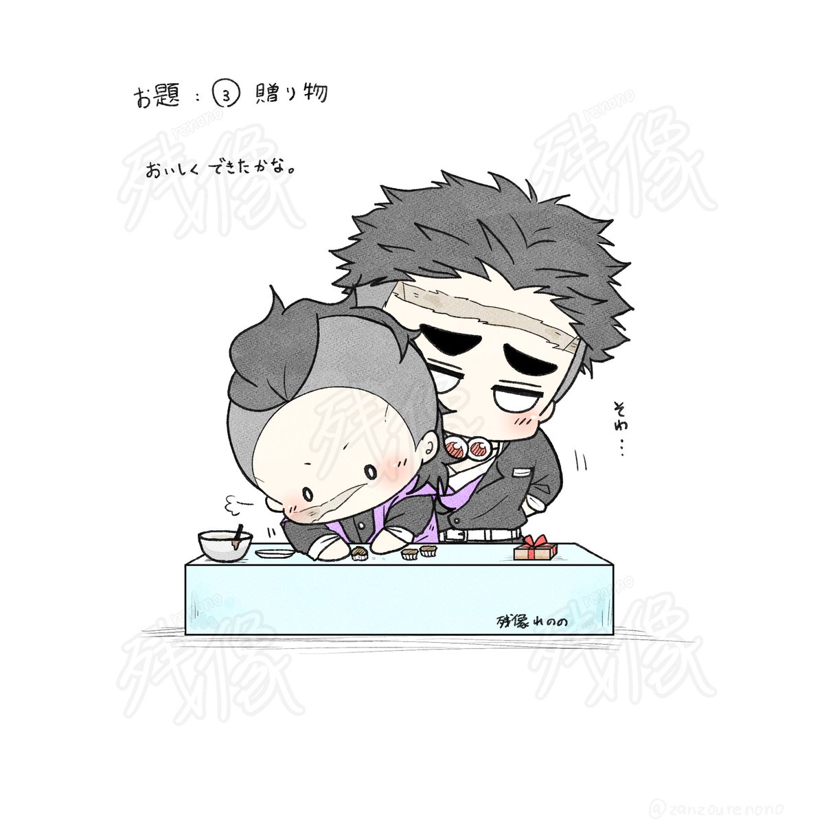 #ひめげんワンドロワンライ
③贈り物   をお借りしました！
チョコレート準備中……！！