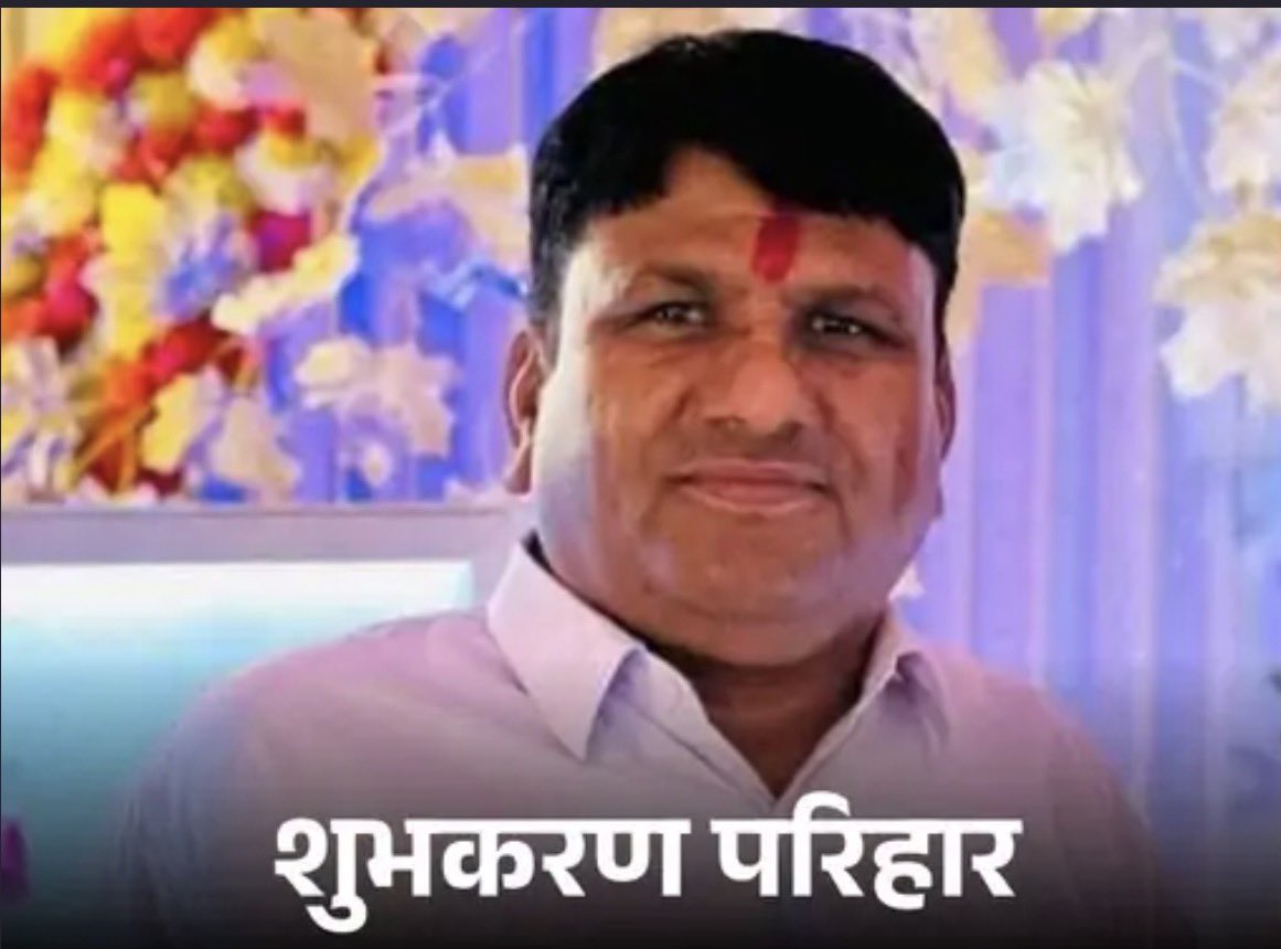 Hemant Kumar tweet media