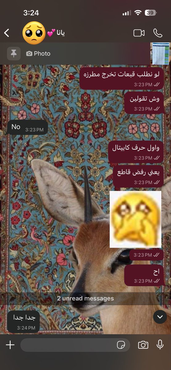 هلا
عندي صديقة للبيع ماتبغا نطقم بقبعات تخرج
😔😔😔😔😖😞