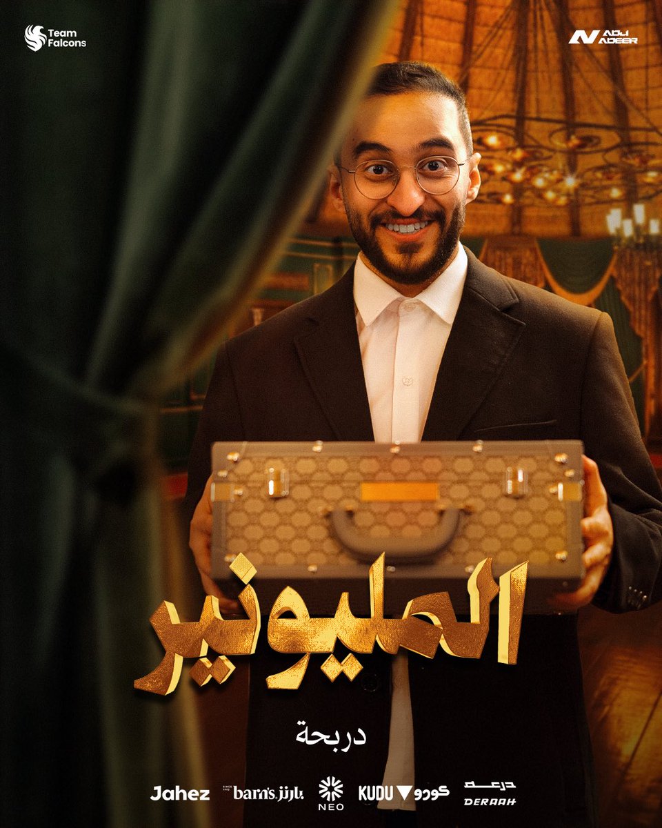 مشاهدة ممتعة ☝🏻