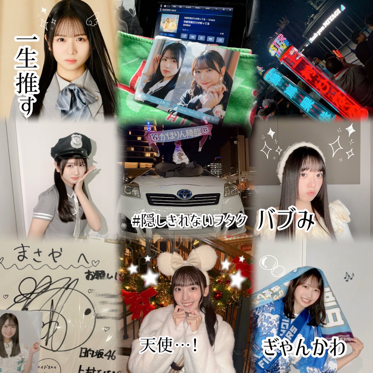 🫧まさや🫧 tweet media