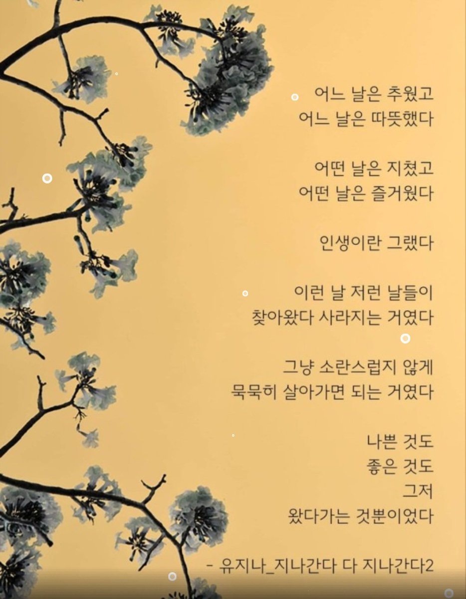 포기하려는
그 힘든 순간이

성공의 정점일 때가 많아..

한번만 더 하면
성공인데

그 자리에 주저 앉지말자

성공보다
늘 포기가 빠를 때가 많아..

-털어봐 아프지않는 사람있나-