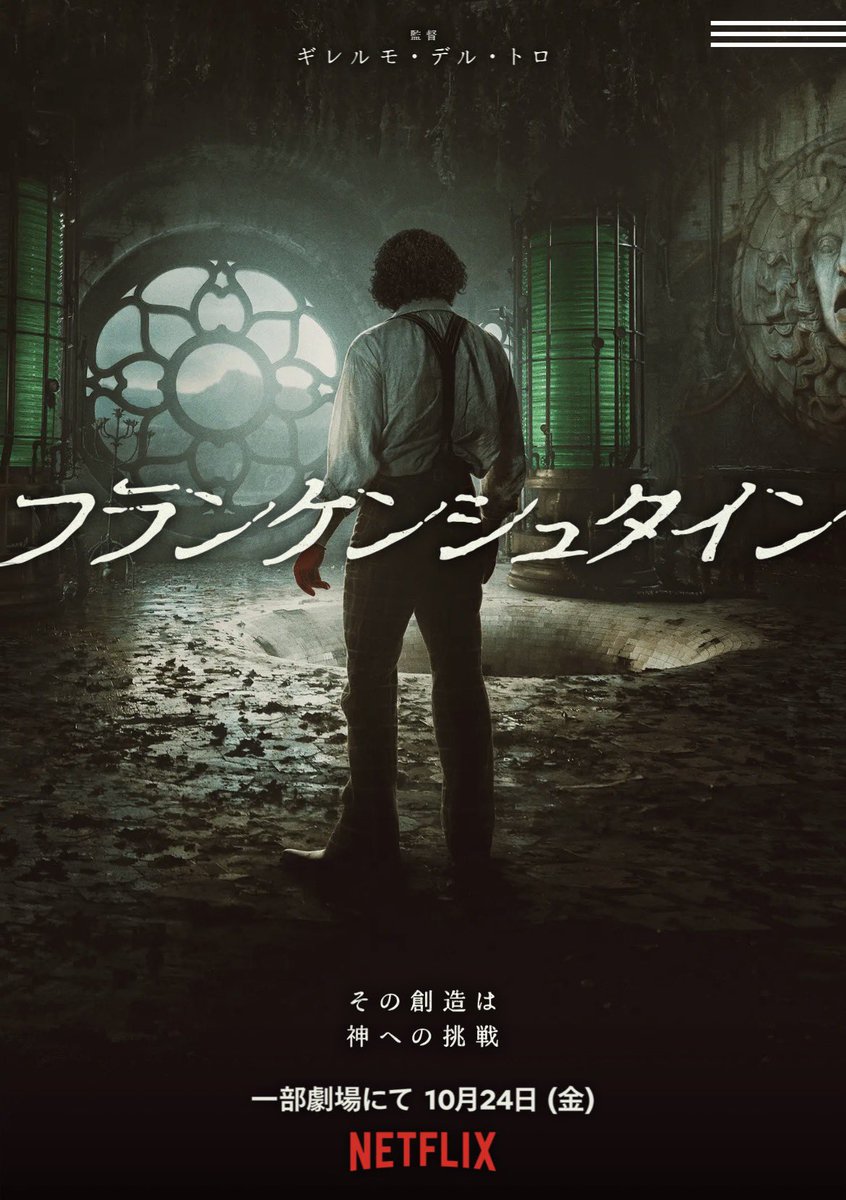 美しくて残酷で赦しと受容のお話で凄く良かった…今の時代に見るべき映画かも
衣装や色彩もたまらんし映像が美！ちょっとアサクリを思い出してこの街のオープンワールド歩き回りたくなった