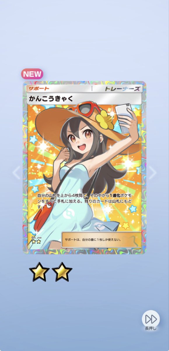 そそ tweet media