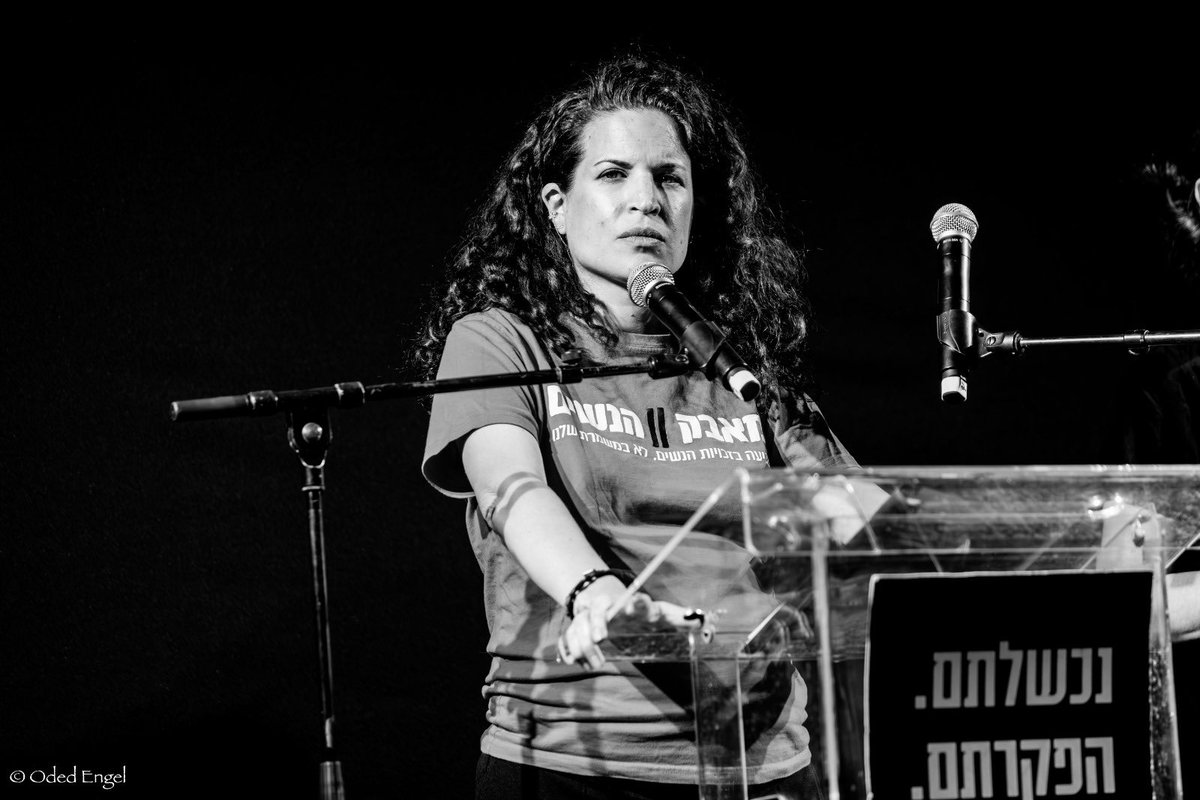 🇮🇱 מורן זר קצנשטיין Moran Zer Katzenstein tweet media