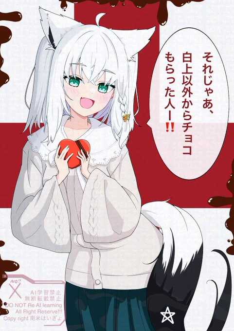 これは目のハイライトなし差分 