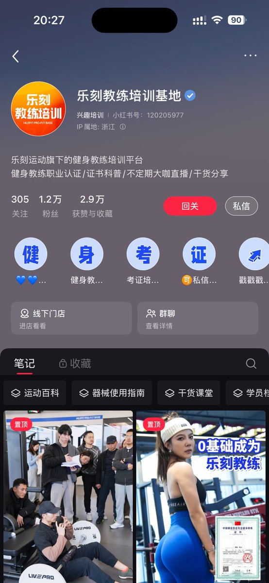 比特币小亨 tweet media