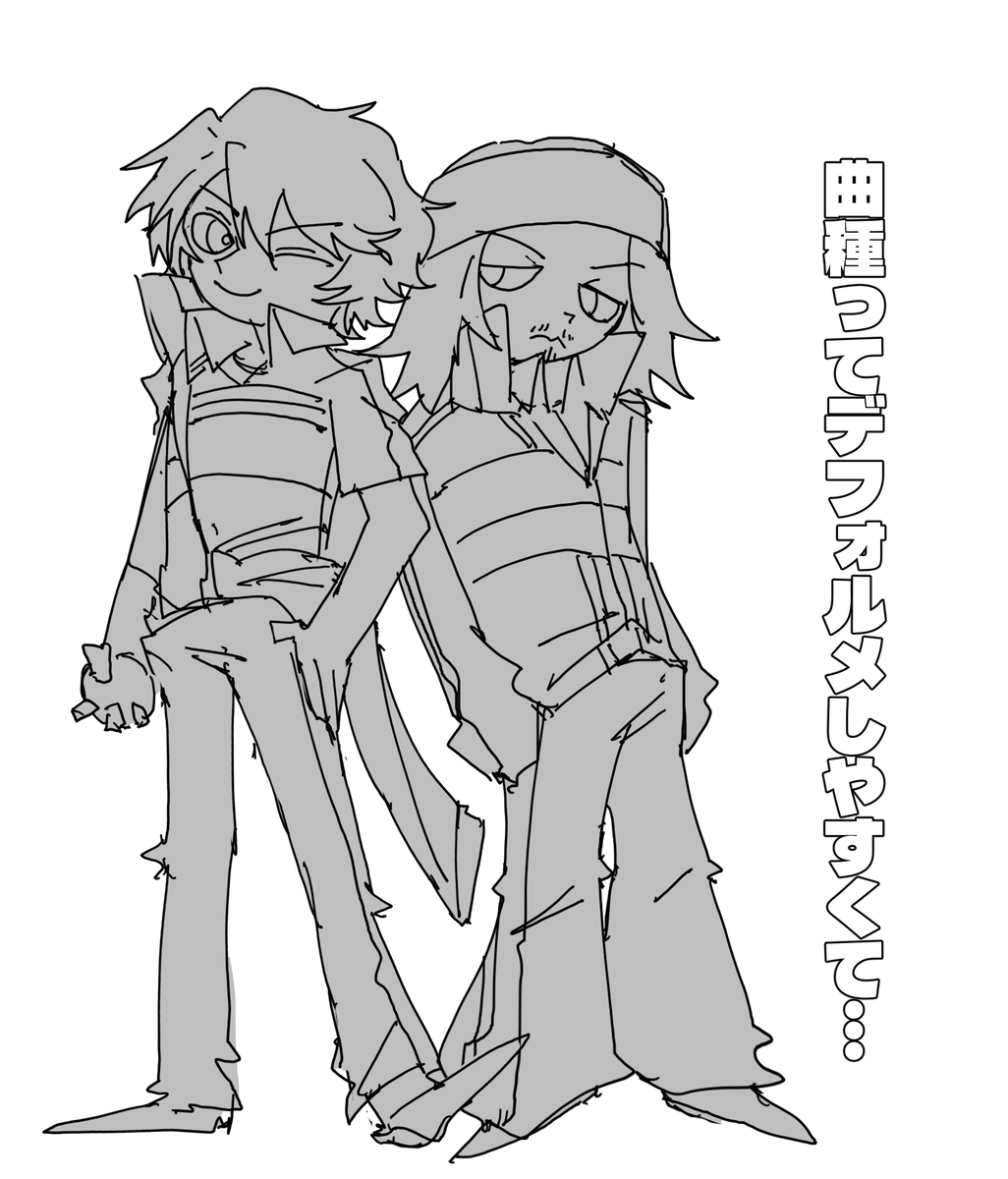 某音ゲー風の曲種　月寿も描きたいな