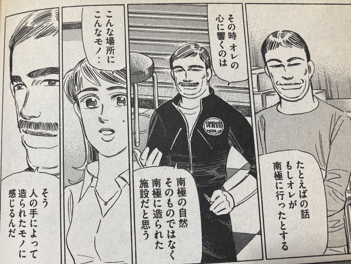 AIの話題が流れてくるたびに山本さんの言葉が脳裏をよぎる。 