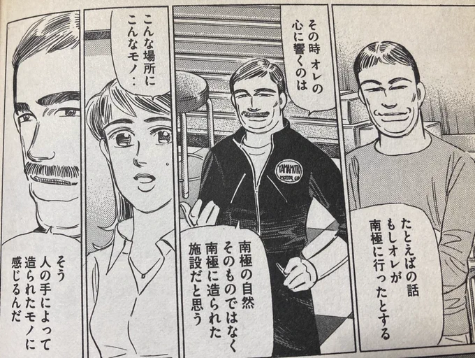 AIの話題が流れてくるたびに山本さんの言葉が脳裏をよぎる。 